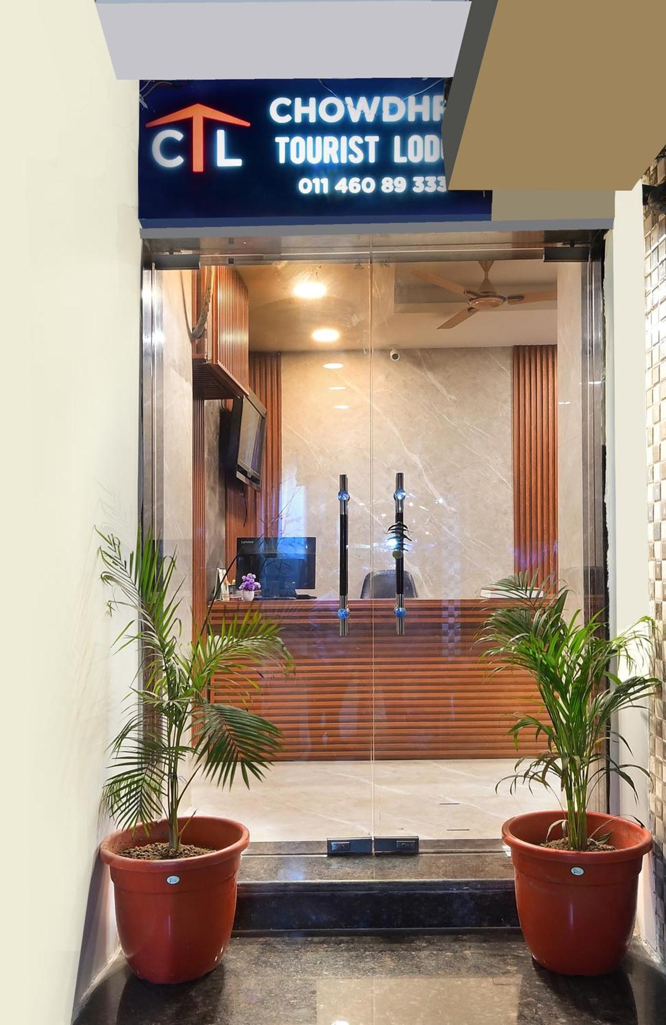 Chowdhry Tourist Lodge - New Delhi Railway Station - 2 Minutes Walk Bagian luar foto